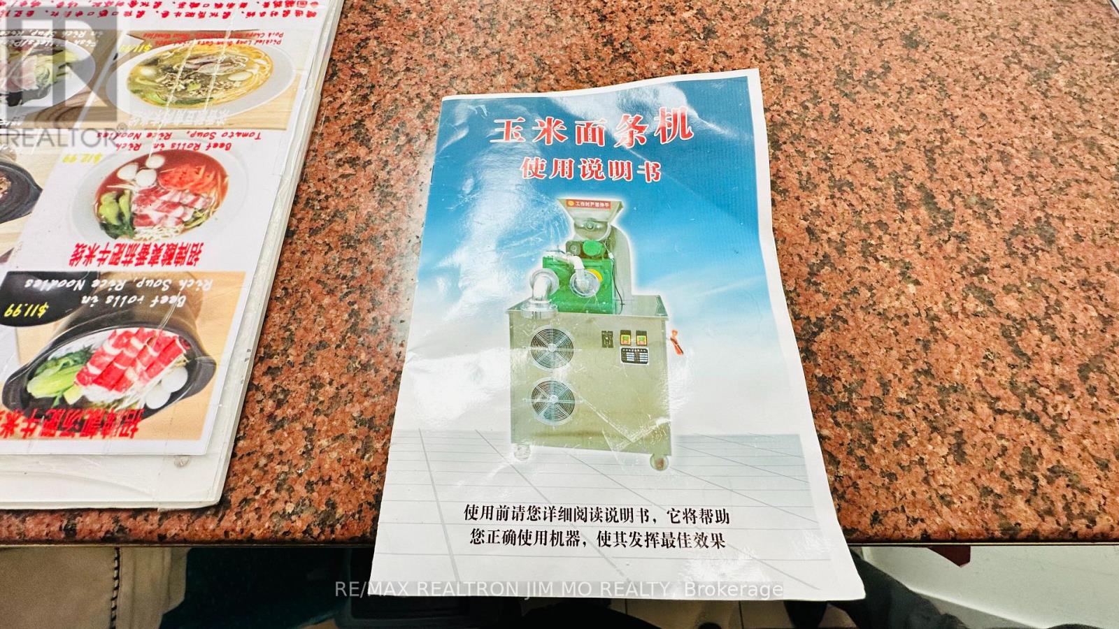 109 - 3601 Victoria Park Avenue, Toronto, Ontario  M1W 3Y3 - Photo 9 - E12503078