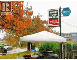 7477 VICTORIA STREET, Vancouver, British Columbia