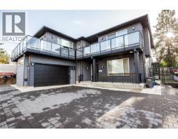 741 Snowdrop Ave Marigold, Saanich, Ca