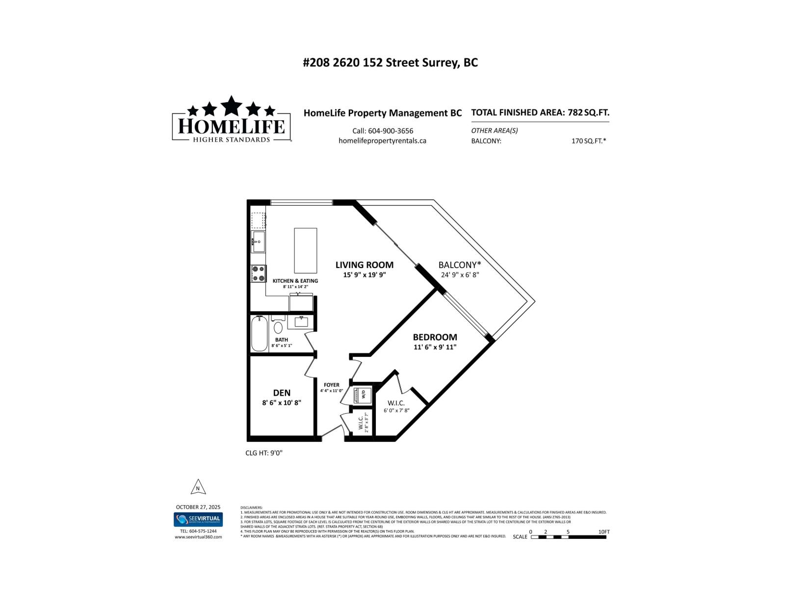 208 2620 152 Street, Surrey, British Columbia V4P 1M8 - Photo 25 - R3056036