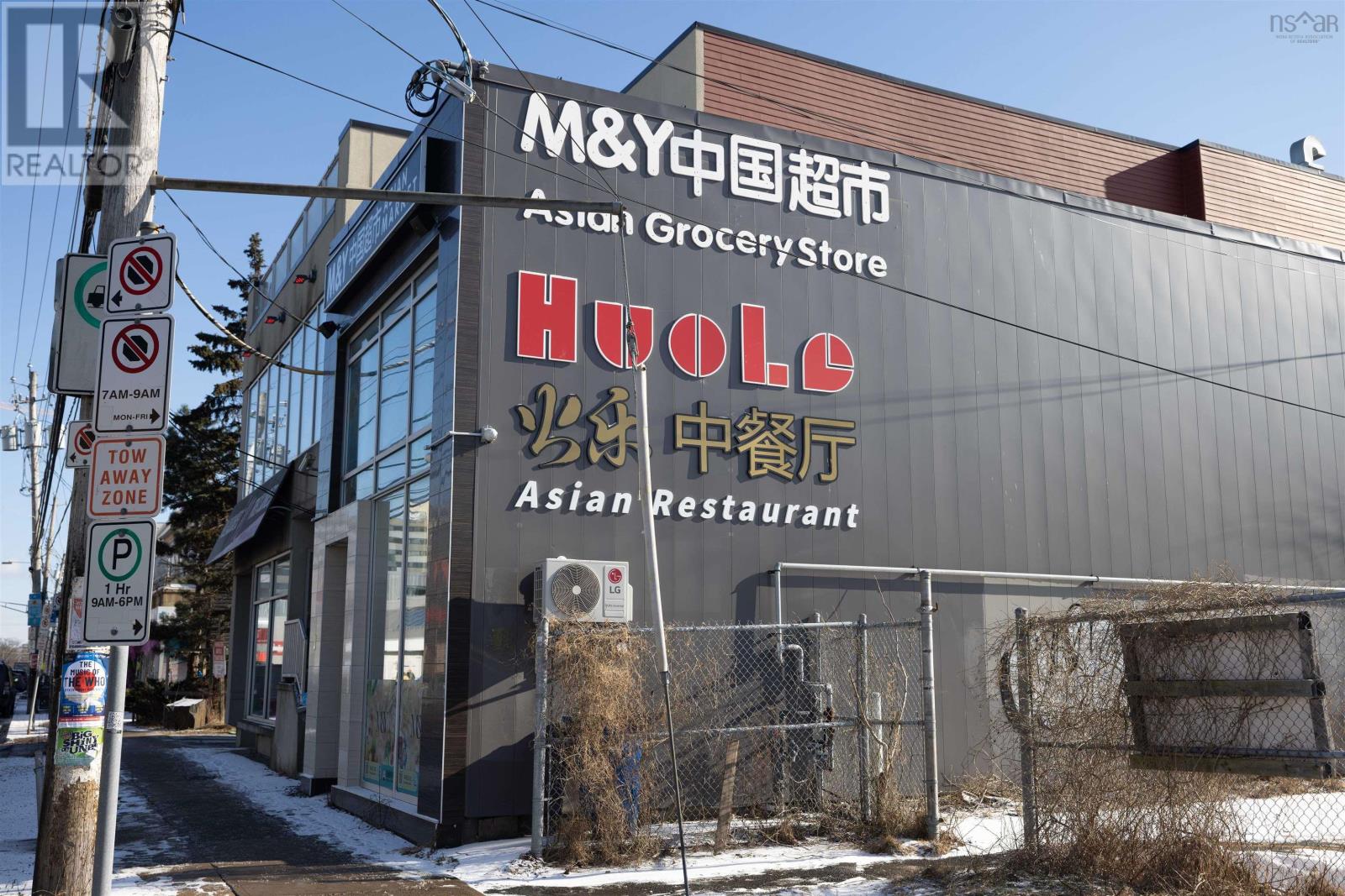 6238 Quinpool Road, Halifax, Nova Scotia  B3L 1A3 - Photo 1 - 202524923