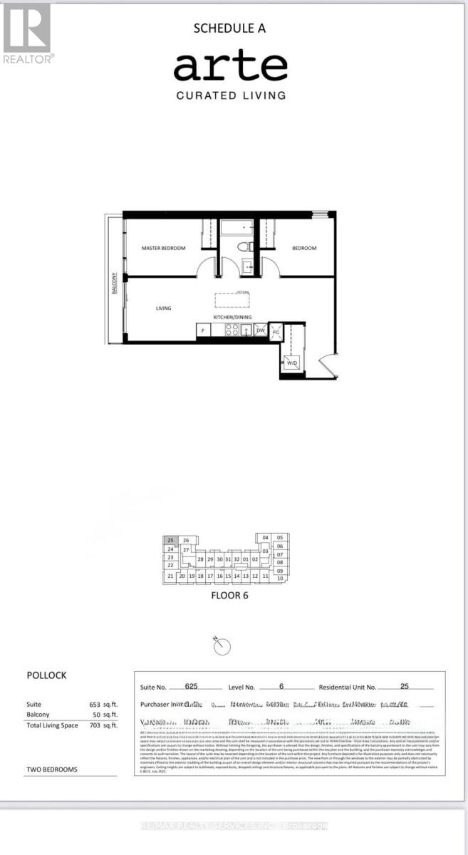 625 - 3009 Novar Road, Mississauga, Ontario  L5B 1H7 - Photo 8 - W12398032