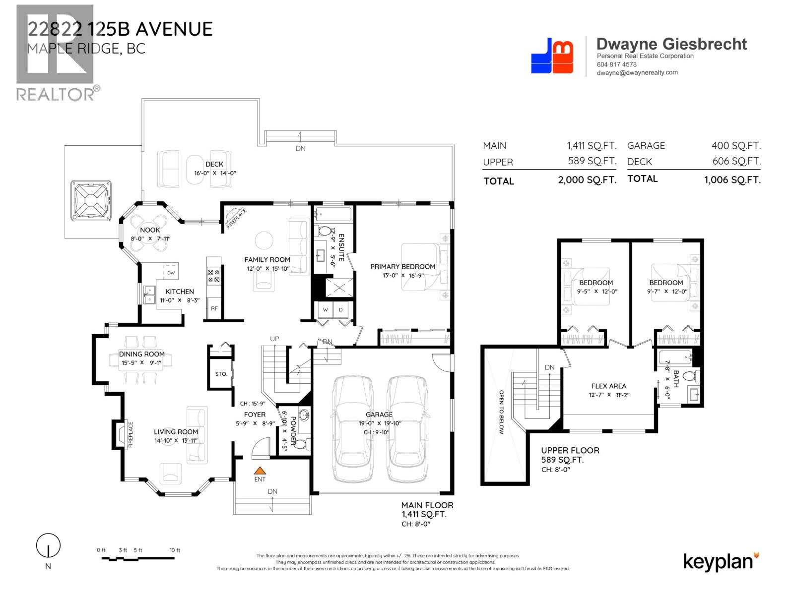 22822 125b Avenue, Maple Ridge, British Columbia V2X 0P8 - Photo 7 - R3063537