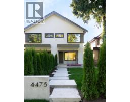 4475 WALLACE STREET, Vancouver, British Columbia