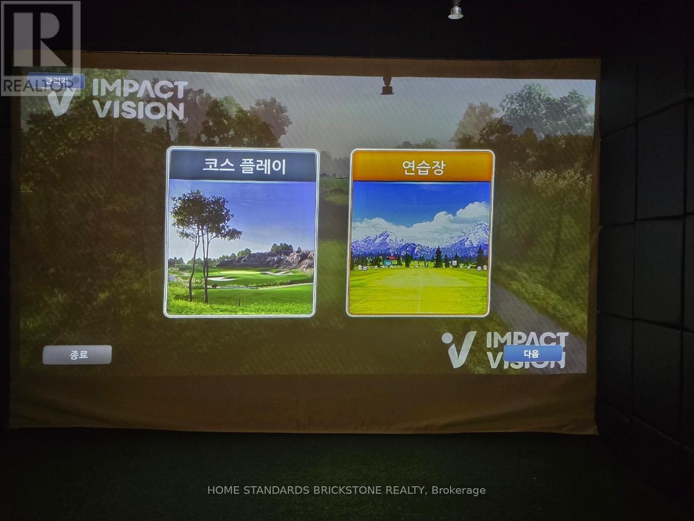 H4 - 1070 Major Mackenzie Drive E, Richmond Hill, Ontario  L4S 1P3 - Photo 5 - N12512594