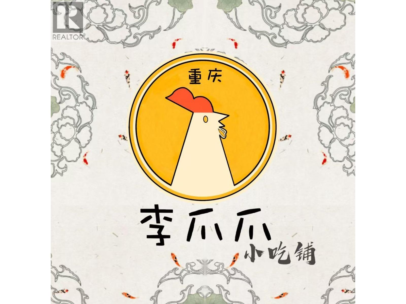 180 8400 ALEXANDRA ROAD, richmond, British Columbia