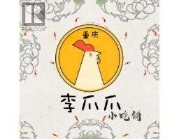 180 8400 ALEXANDRA ROAD, Richmond, British Columbia