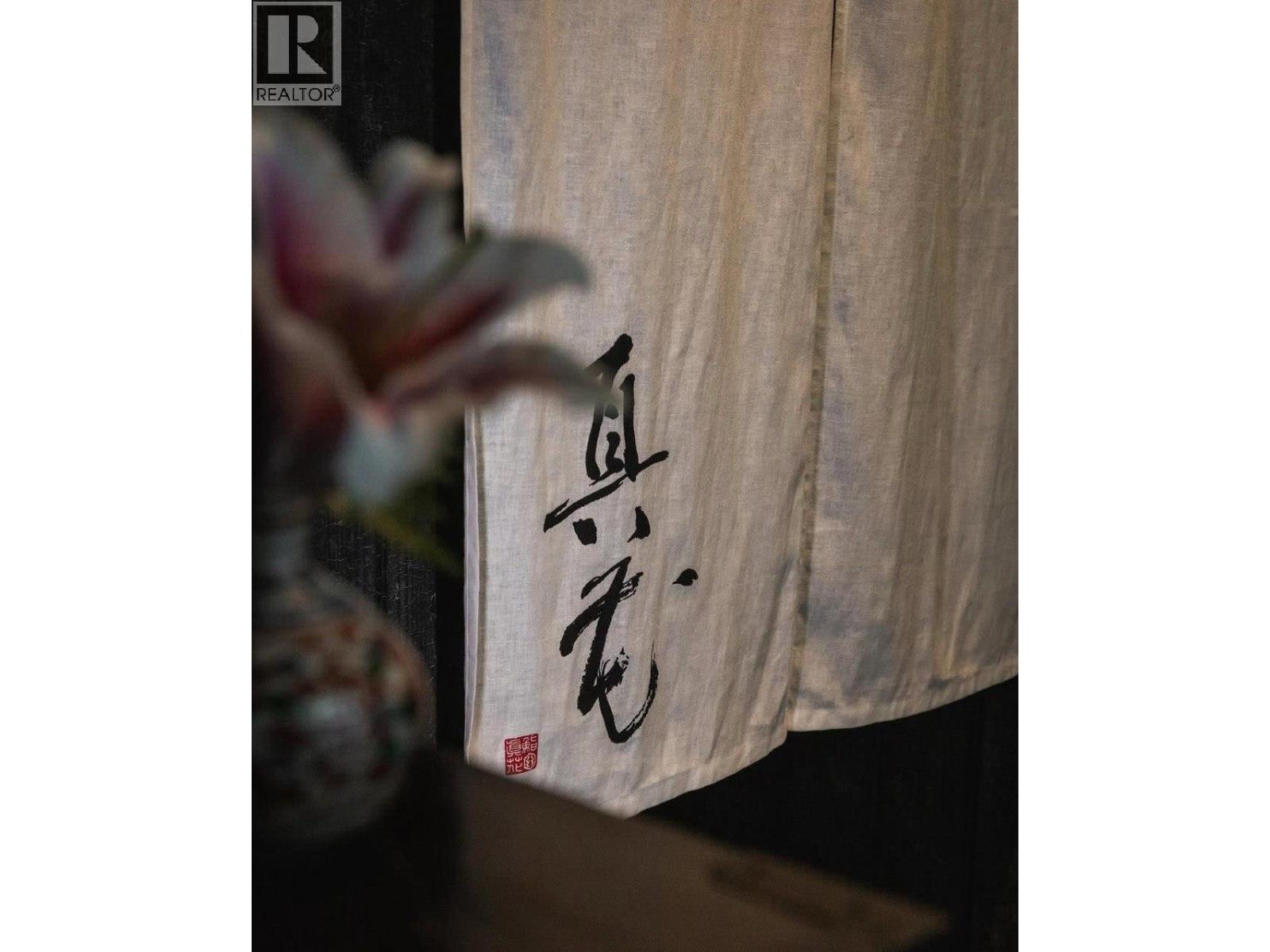 175 W 3rd Street, North Vancouver, British Columbia  V7M 0G5 - Photo 6 - C8073633