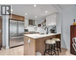 207 1618 QUEBEC STREET, Vancouver, British Columbia