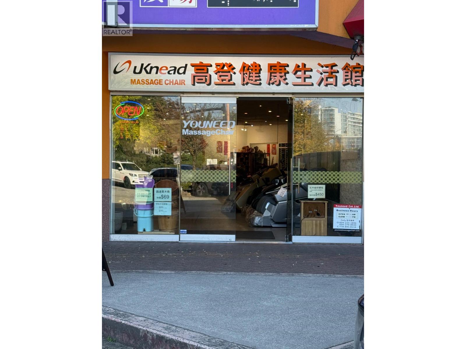 136 4231 Hazelbridge Way, Richmond, British Columbia  V6X 3L7 - Photo 3 - C8073483