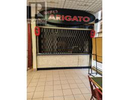 1A - 1550 SOUTH GATEWAY ROAD, Mississauga, Ontario