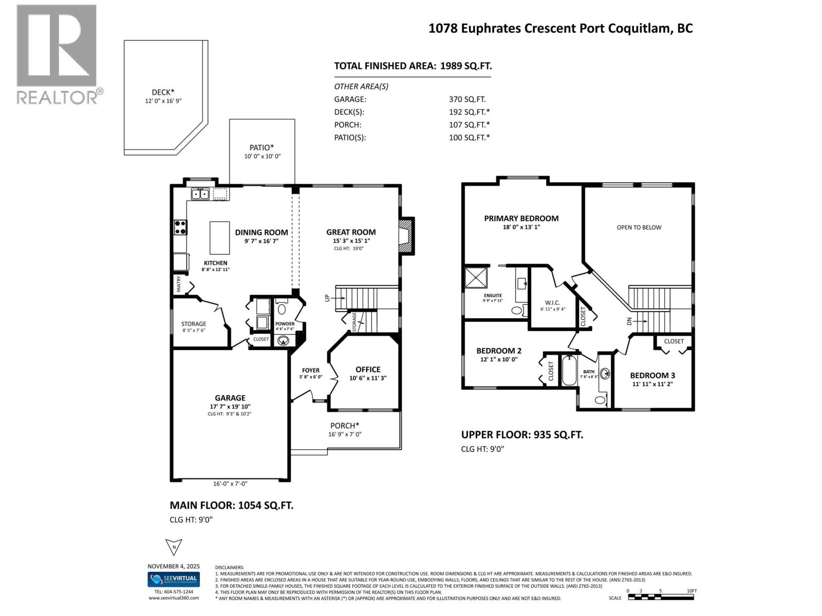 1078 Euphrates Crescent, Port Coquitlam, British Columbia  V3B 8B8 - Photo 25 - R3065193