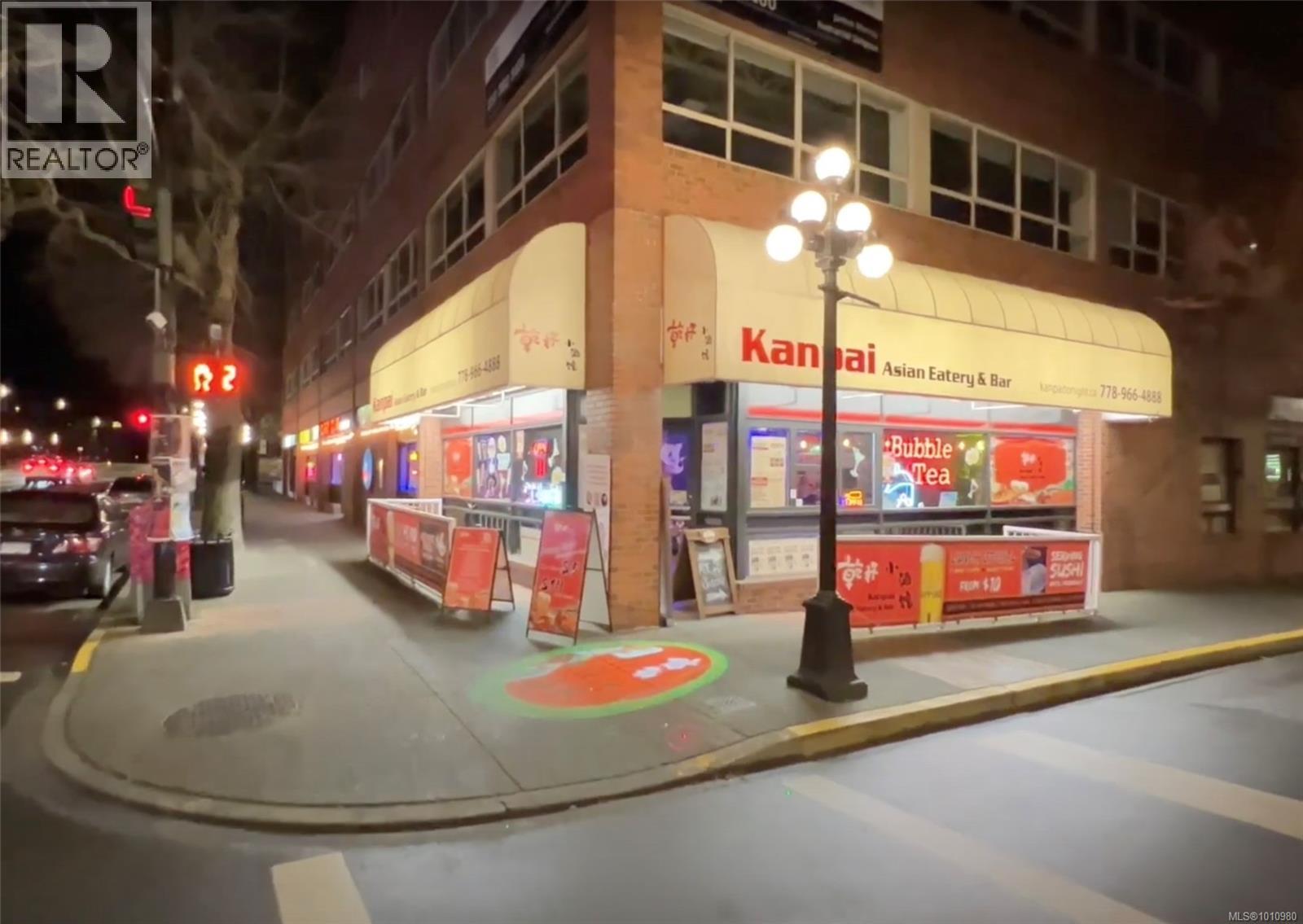 990 Blanshard St, Victoria, British Columbia