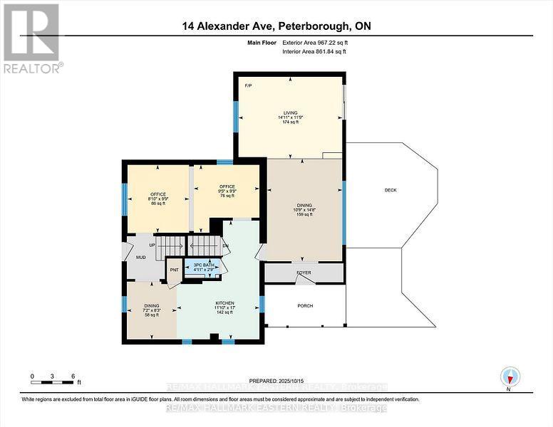 14 Alexander Avenue, Peterborough, Ontario K9J 6B4 - Photo 47 - X12532440