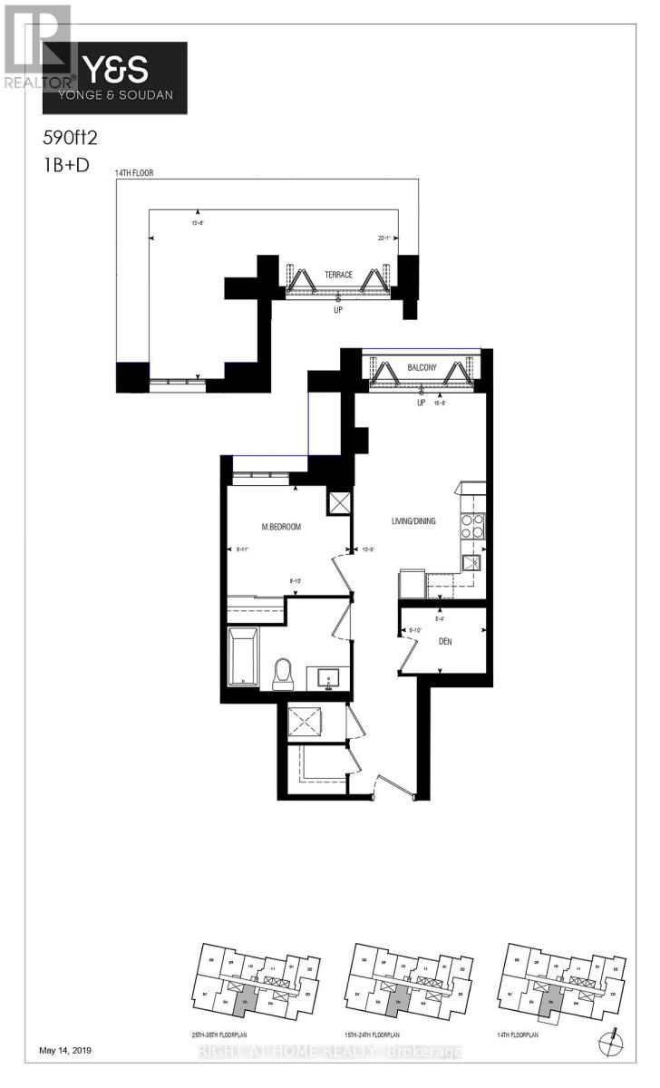 2005 - 20 Soudan Avenue, Toronto, Ontario  M4S 0E2 - Photo 16 - C12534956