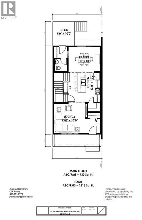 19750 Sheriff King Street Sw, Calgary, Alberta  T2X 5T9 - Photo 33 - A2262818