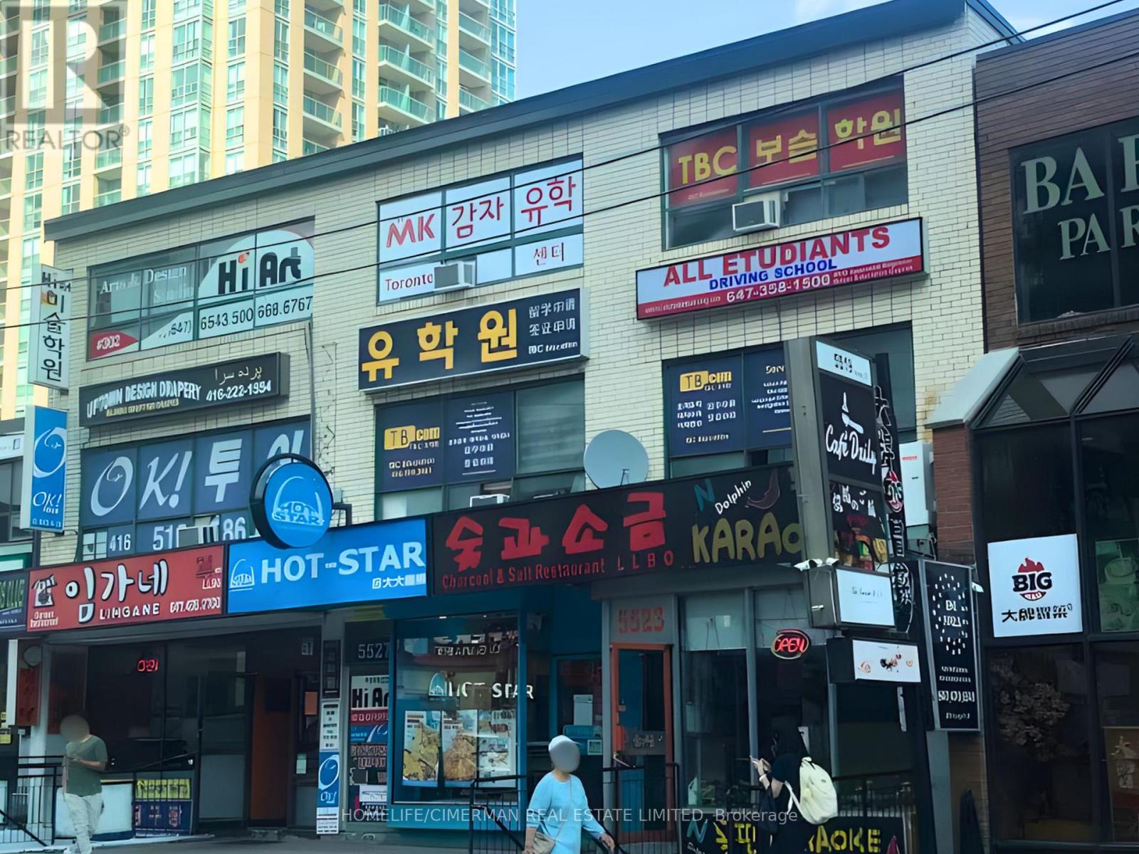 202 A&B - 5527 YONGE STREET, Toronto, Ontario