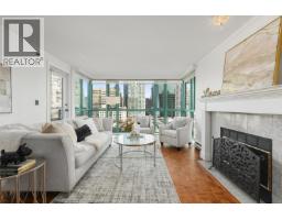 805 1132 HARO STREET