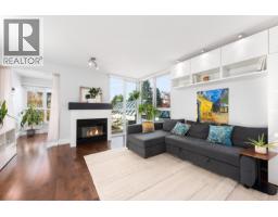 206 2988 ALDER STREET