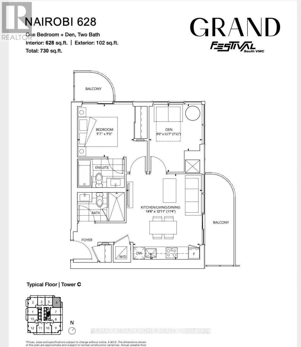 1206 - 8 Interchange Way, Vaughan, Ontario  L4K 0R2 - Photo 10 - N12540774