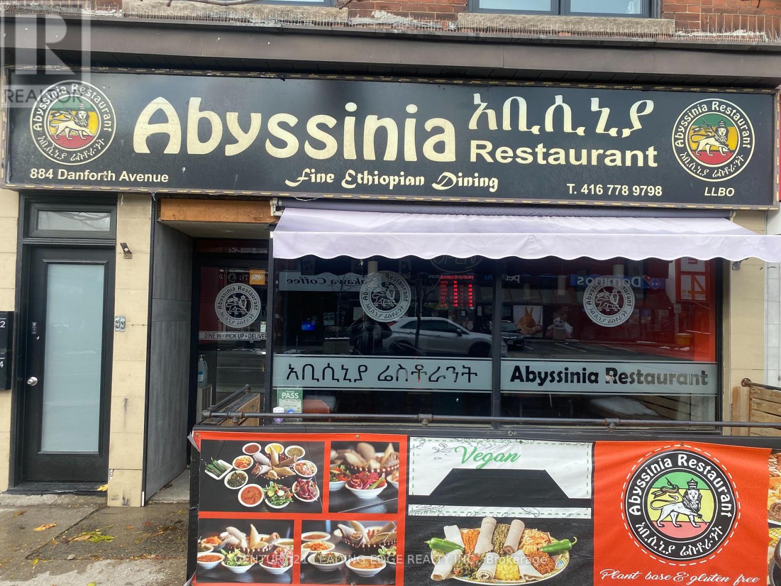 844 DANFORTH AVENUE, Toronto, Ontario