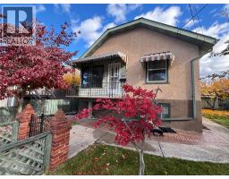 1329 Columbia Avenue, trail, British Columbia