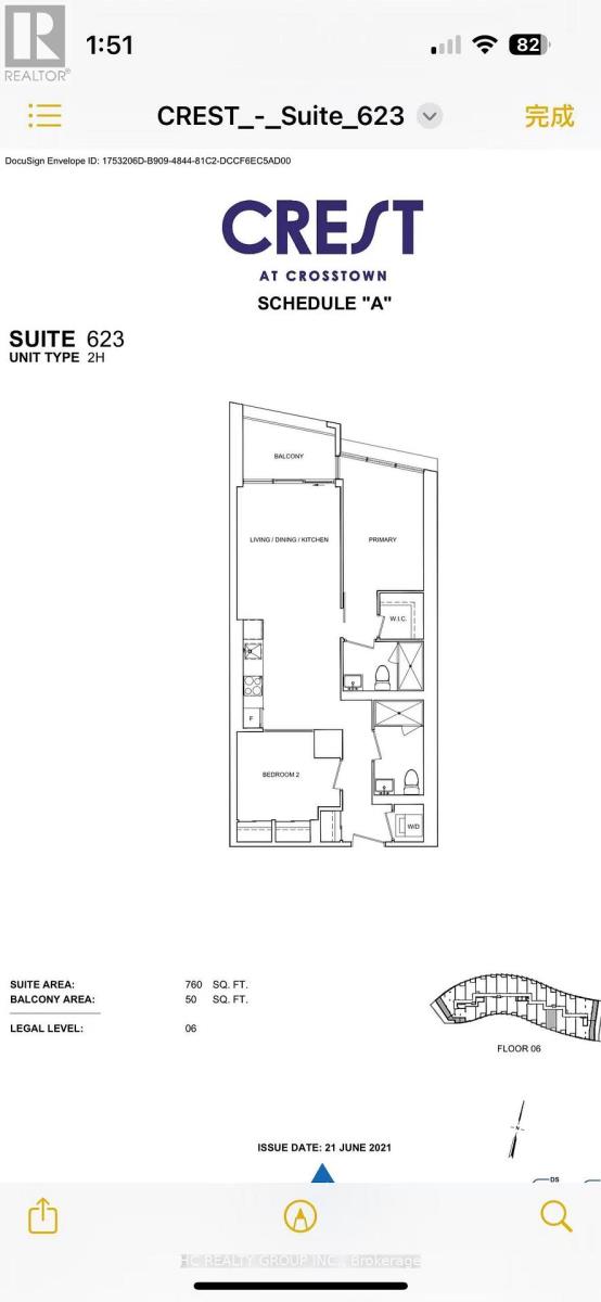 623 - 1 Kyle Lowry Road, Toronto, Ontario M3C 0S6 - Photo 14 - C12546258