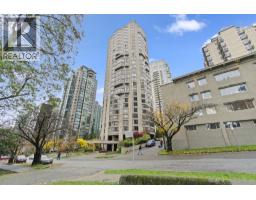 1904 738 BOUGHTON STREET, Vancouver, British Columbia