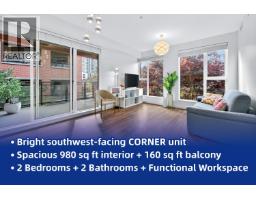 205 7928 YUKON STREET, Vancouver, British Columbia