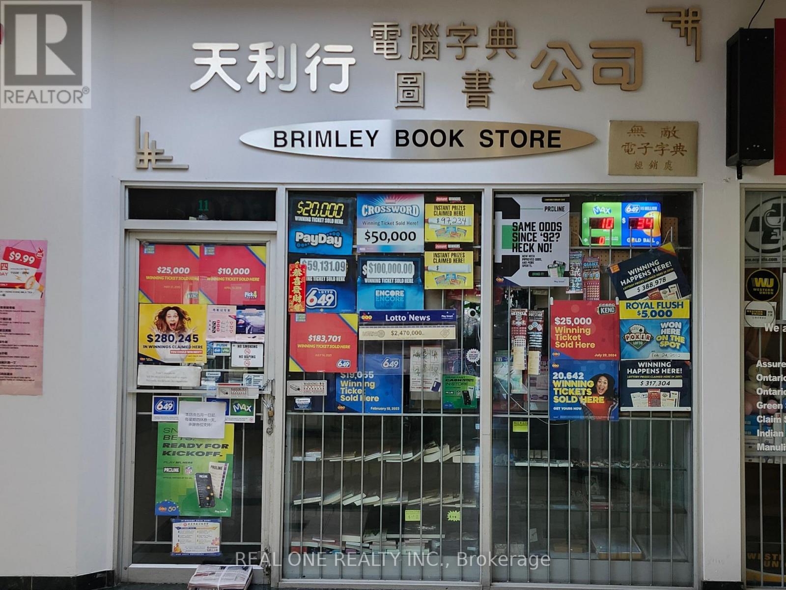 11 - 3833 Midland Avenue, Toronto, Ontario  M1V 5L6 - Photo 4 - E12550182