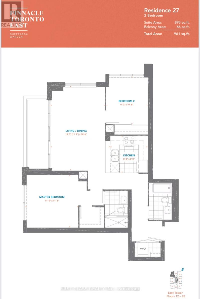 1327 - 3207 Sheppard Avenue E, Toronto, Ontario  M1T 0B3 - Photo 9 - E12553758