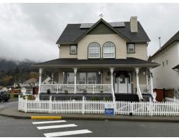 46442 CHESTER DRIVE|Sardis South