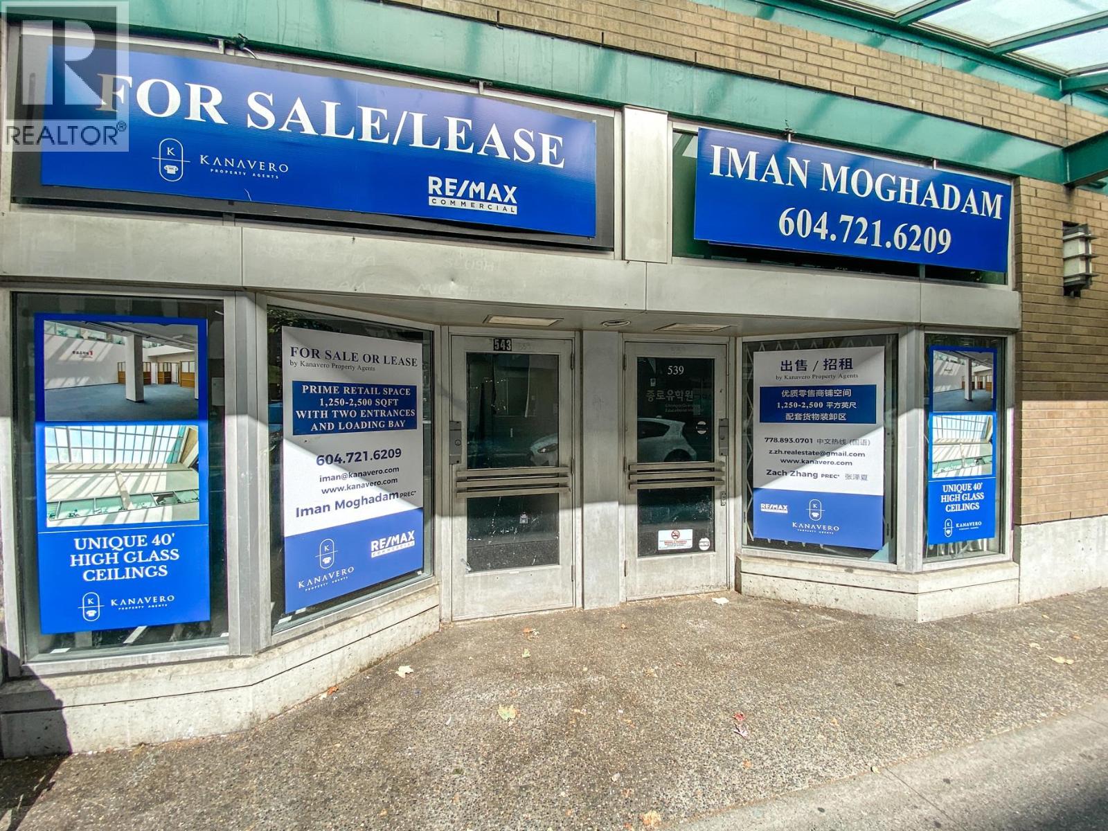 539 W Pender Street, Vancouver, British Columbia  V6B 1V5 - Photo 5 - C8066901