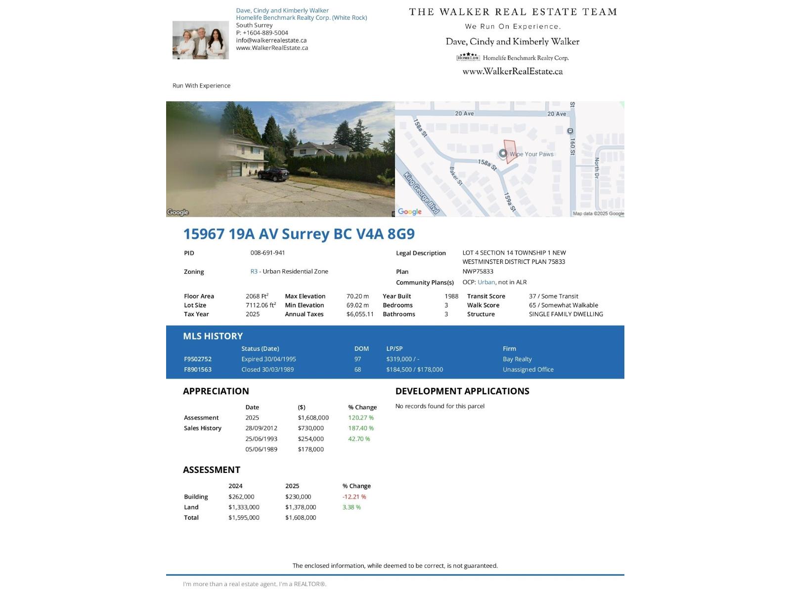 15967 19a Avenue, Surrey, British Columbia  V4A 8G9 - Photo 23 - R3068883