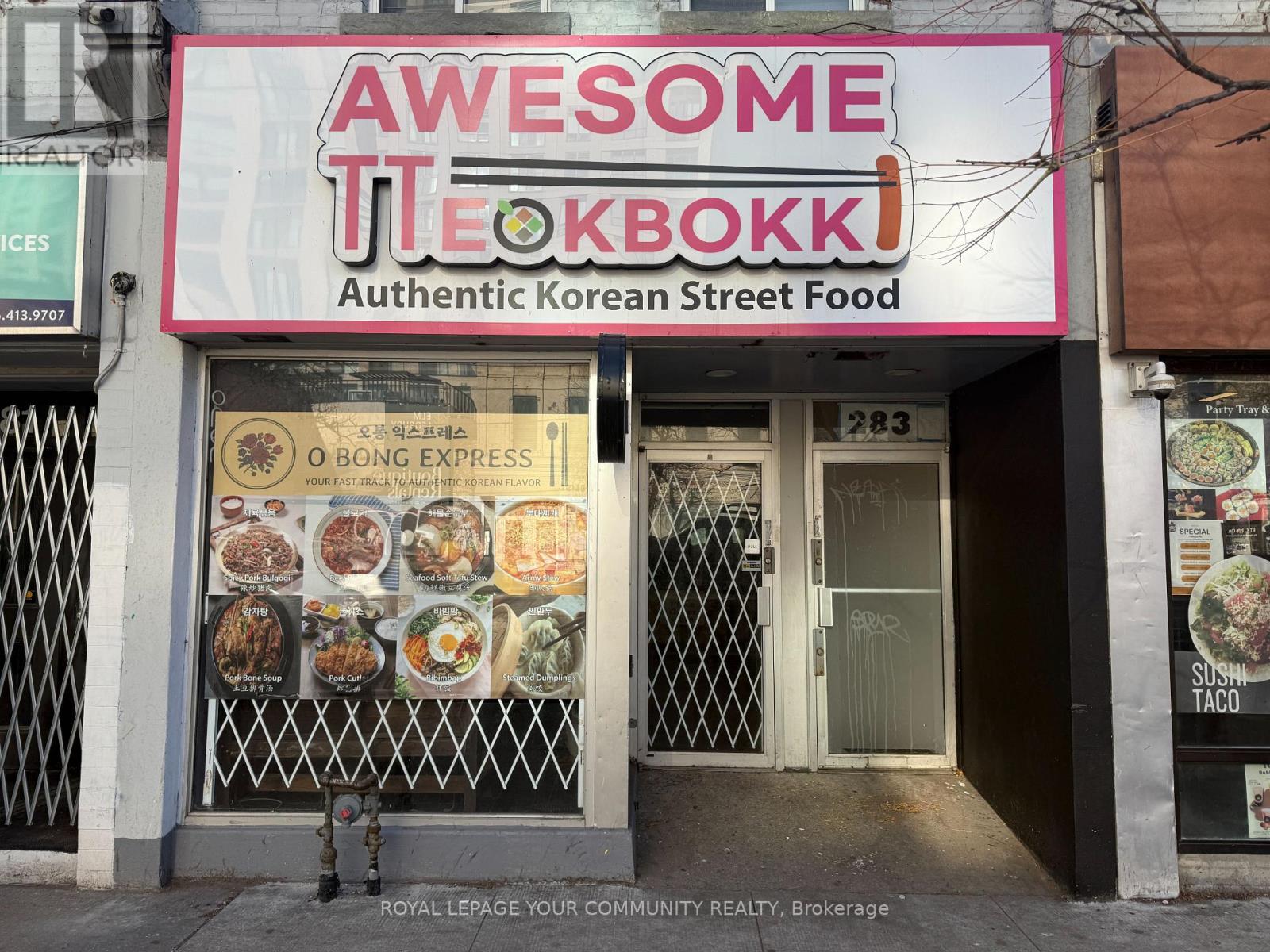 283 College Street, Toronto, Ontario  M5T 1R9 - Photo 3 - C12564666