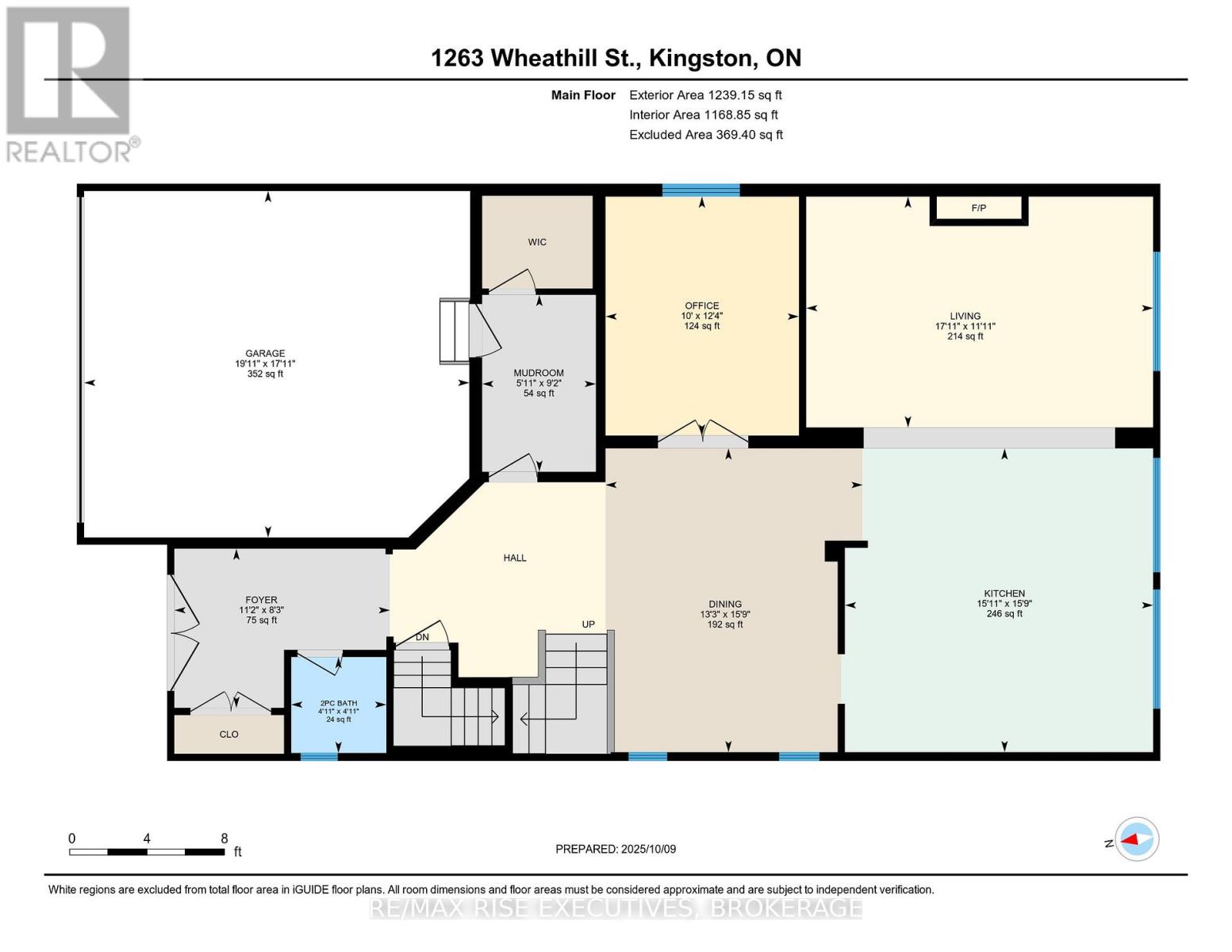 1263 Wheathill Street, Kingston, Ontario  K7M 0H4 - Photo 49 - X12566126