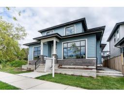 1938 167A STREET, Surrey, British Columbia