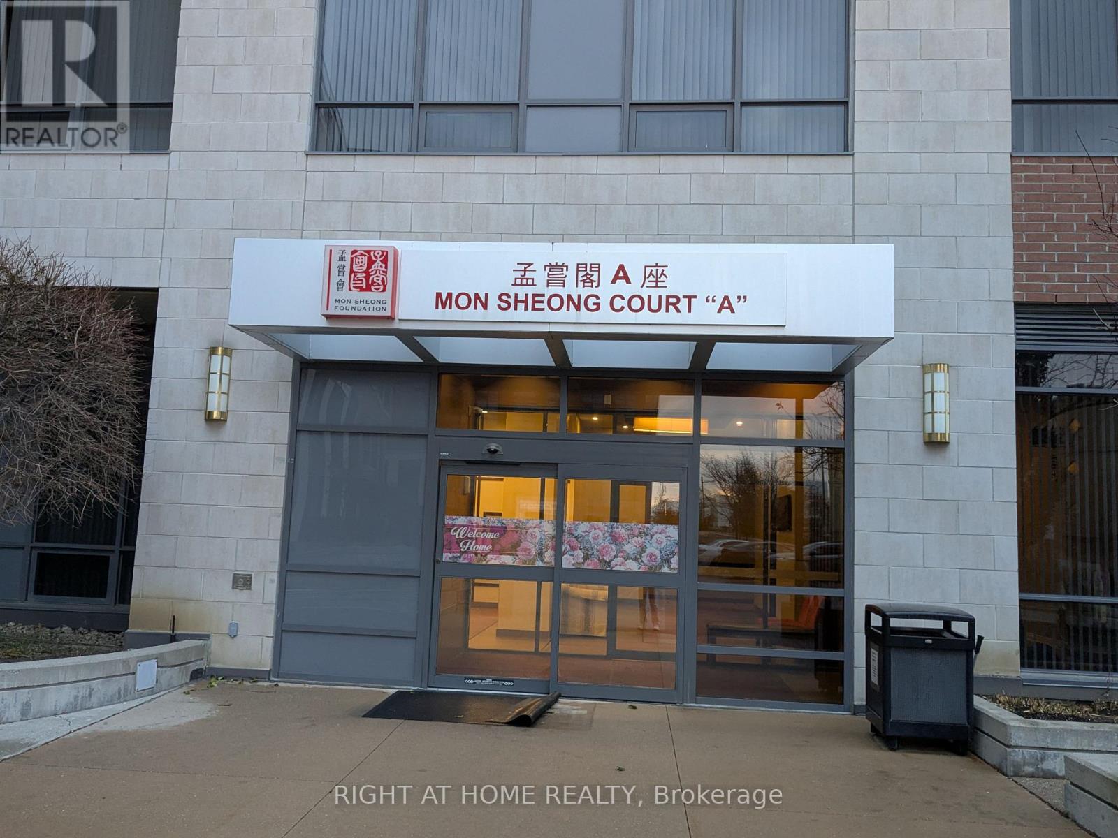 609 - 11211 Yonge Street, Richmond Hill, Ontario  L4S 0E9 - Photo 2 - N12573472