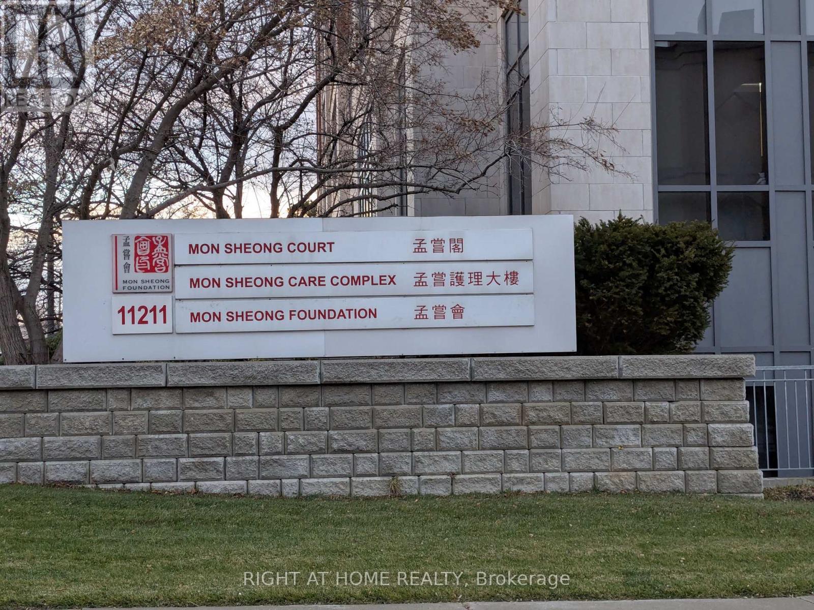 609 - 11211 Yonge Street, Richmond Hill, Ontario  L4S 0E9 - Photo 3 - N12573472