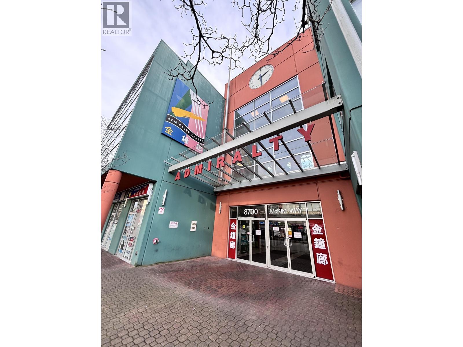 1063 8700 Mckim Way, Richmond, British Columbia  V6X 4A5 - Photo 3 - C8073983