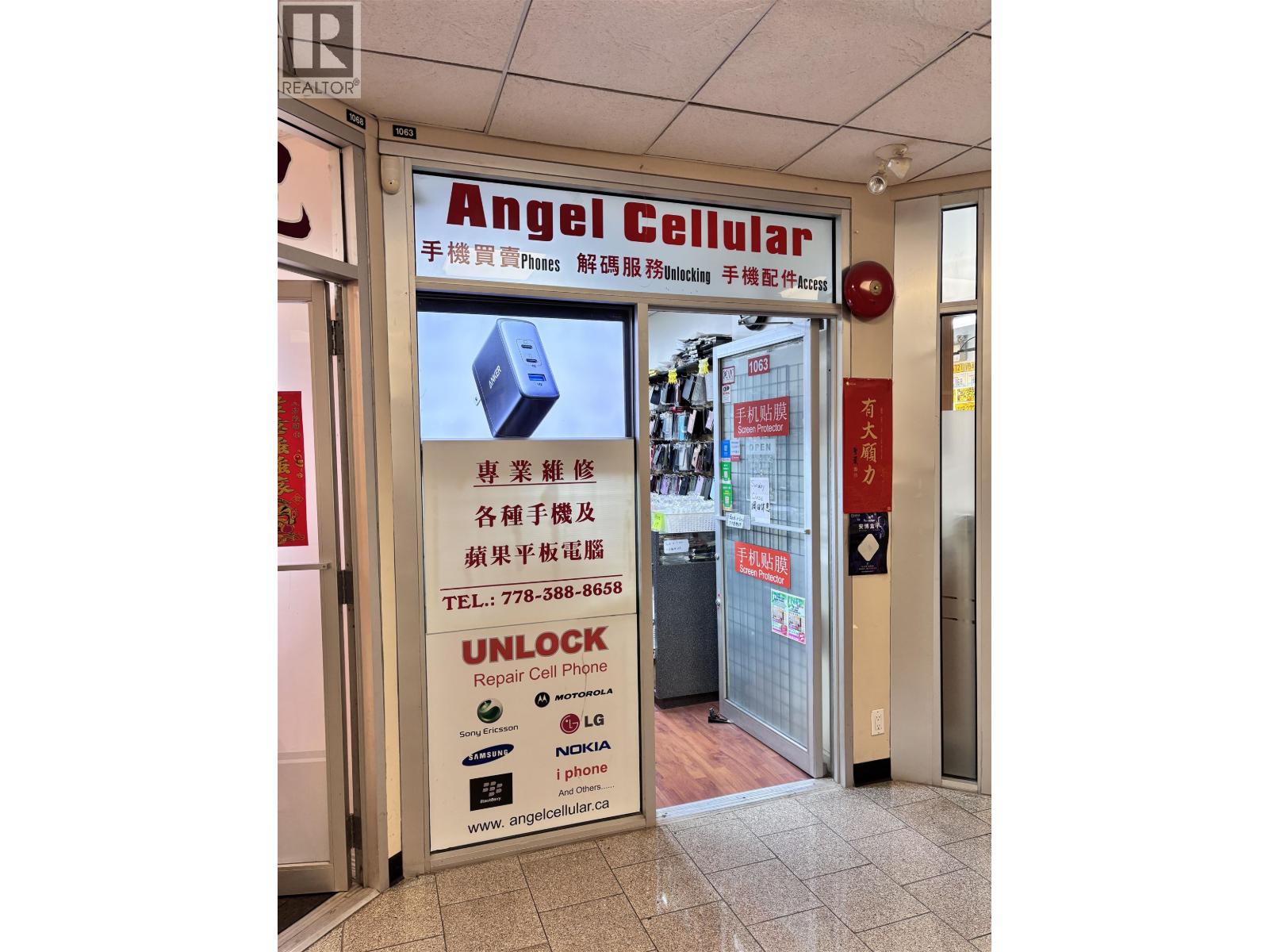 1063 8700 Mckim Way, Richmond, British Columbia  V6X 4A5 - Photo 4 - C8073983