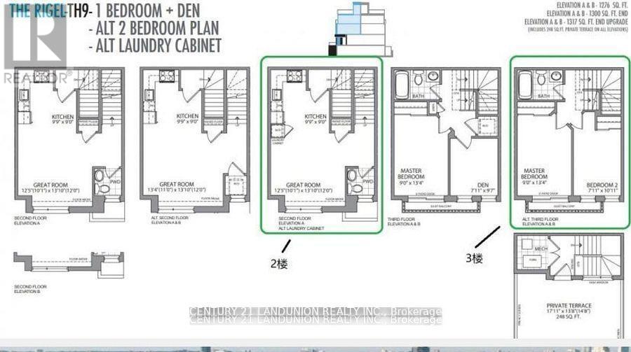 15 - 255 Mclevin Avenue, Toronto, Ontario  M1B 0E8 - Photo 8 - E12574580