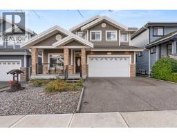 1336 MARGUERITE STREET, Coquitlam, British Columbia