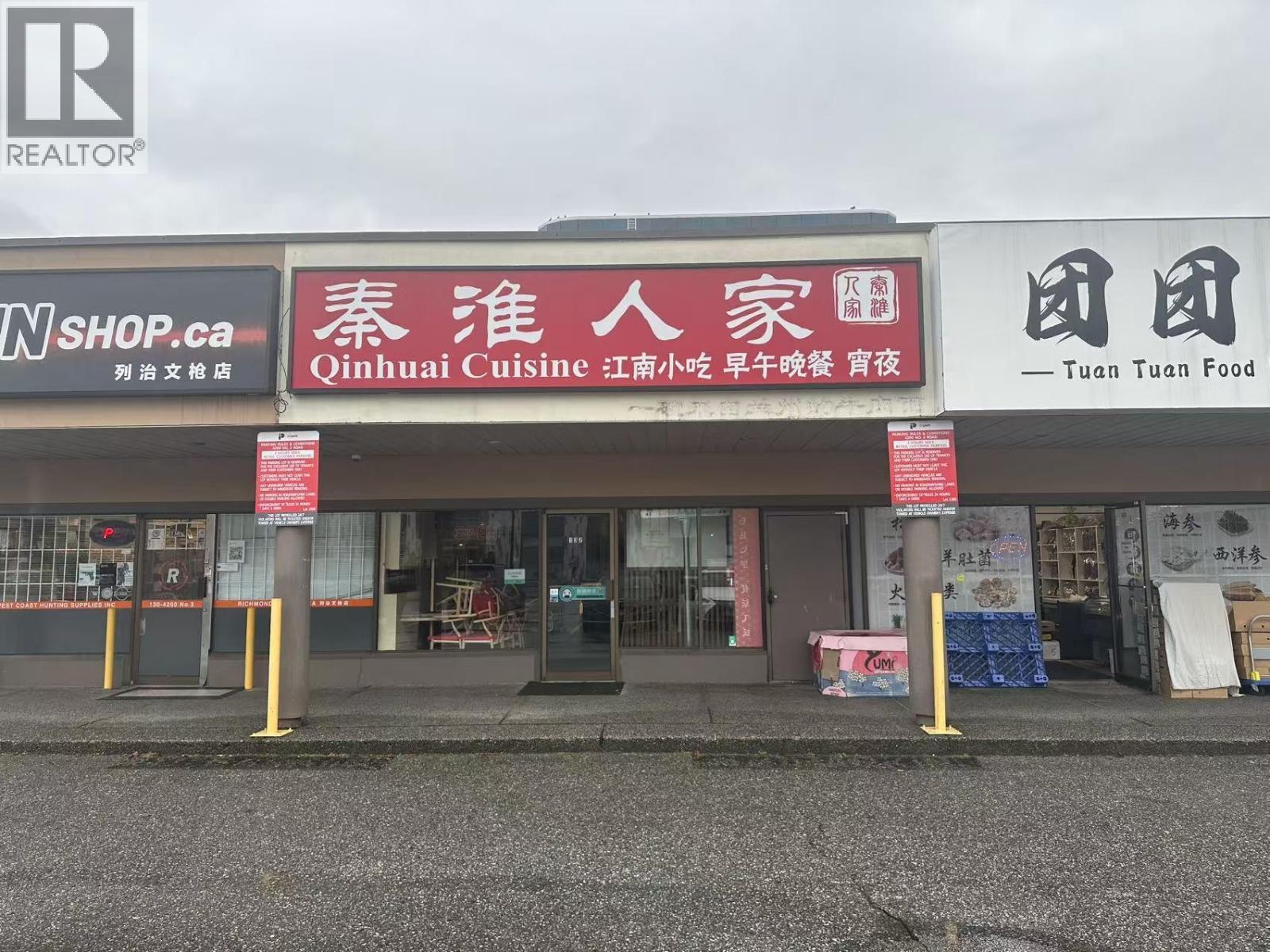 132 4200 NO.3 ROAD, Richmond, British Columbia