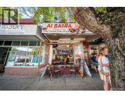 1937 CORNWALL STREET, Vancouver, British Columbia