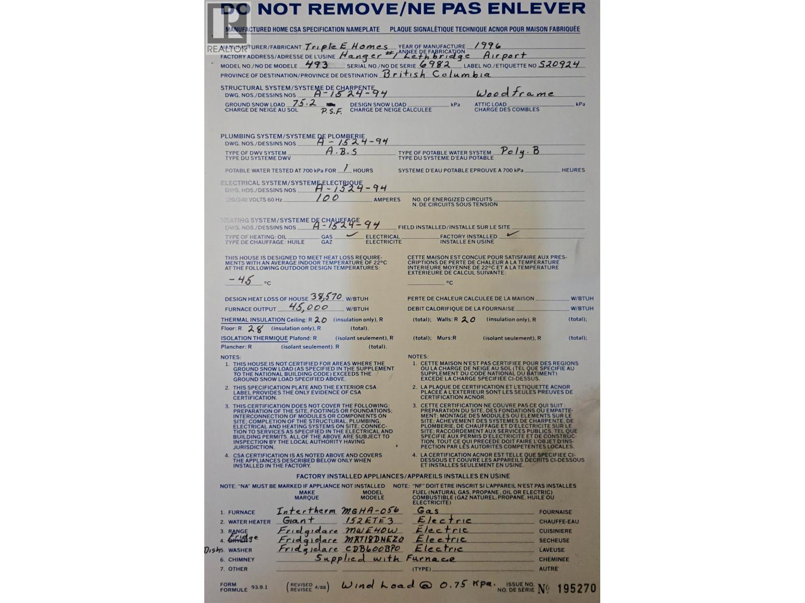 183 2500 Grant Road, Prince George, British Columbia  V2K 4K9 - Photo 23 - R3070872