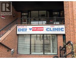 A - 12 JANE STREET, Toronto, Ontario