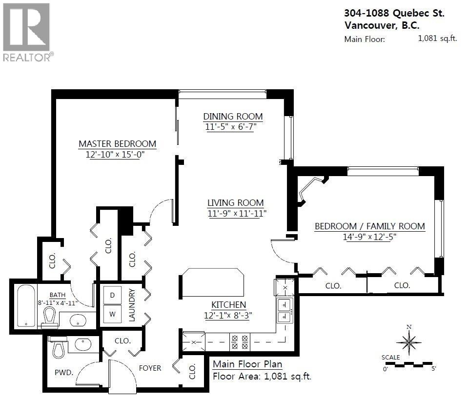 304 1088 Quebec Street, Vancouver, British Columbia  V6A 4H2 - Photo 13 - R3054064