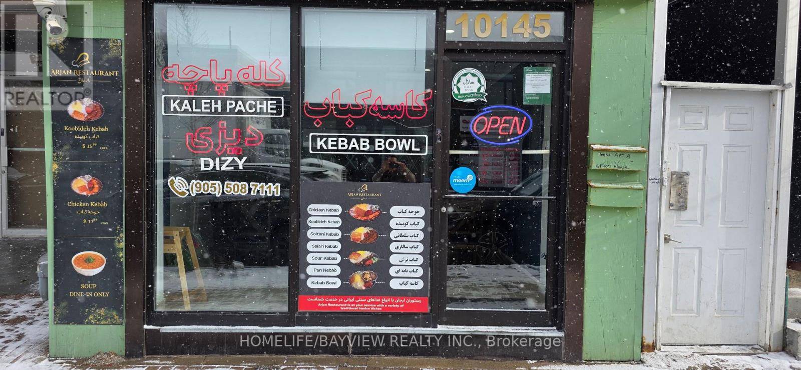 10145 Yonge Street, Richmond Hill, Ontario  L4C 1T5 - Photo 2 - N12606600