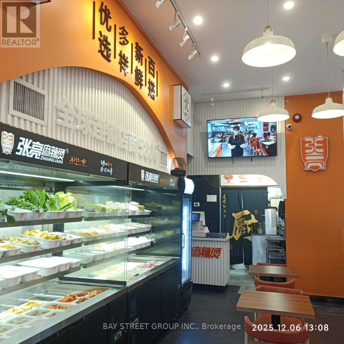 A - 5437 Yonge Street, Toronto, Ontario  M2N 5S1 - Photo 3 - C12607682